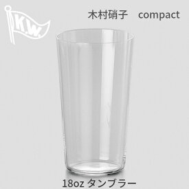 楽天市場 ビッグタンブラーの通販