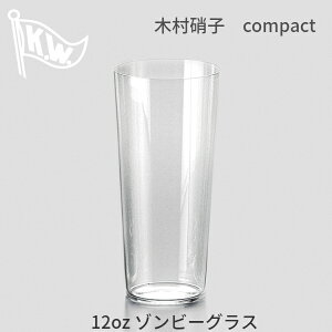 サワーグラス タンブラーの人気商品 通販 価格比較 価格 Com