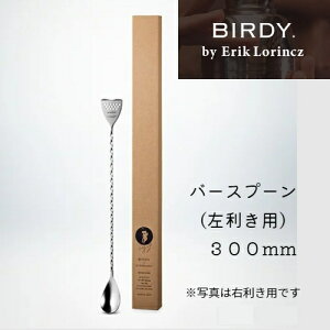 yBIRDY.byErikLorinczEo[fB[zo[Xv[BS300L 300mm p@o[c[/VFCJ[/o[e_[/o[ObYyX܂Ɍ܂zƈ݁@݁@GbNc