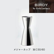 【BIRDY.byErikLorincz・バーディー】　メジャーカップ　30/60ml　/カクテル/バー用品/横山興業/日本製/…