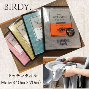 yBIRDY. SupplyzLb`^I@MTCYi40cm × 70cmj/}CNt@Co[@OX@@H@@̋ź@Mtgɂ߁@[֑Ή