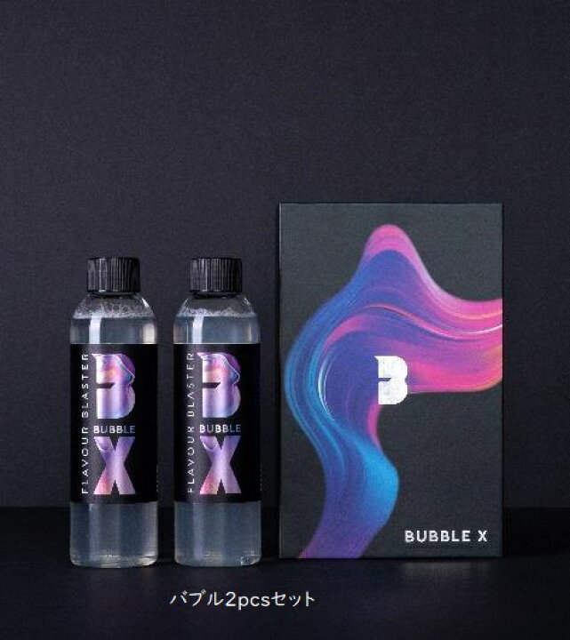 決まりました フレーバーブラスターPRO2