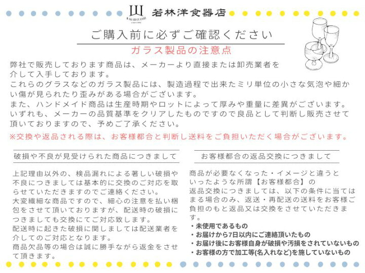 楽天市場】【ラ・メゾン】ダブルショットグラス マドレーヌ/La maison 