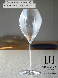 yLEHMANN [}zPhilippe Jamesse@new Grand@champagne@40@40411@tBbvWX@OVp[j@400cc@VpOX@~_X^C