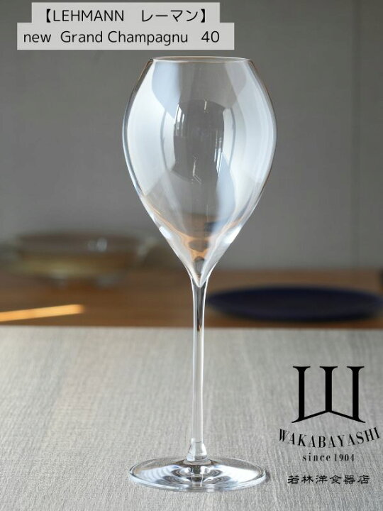 楽天市場】【LEHMANN レーマン】Philippe Jamesse new Grand champagne 