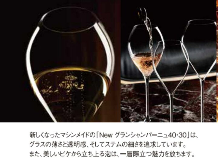 楽天市場】【LEHMANN レーマン】Philippe Jamesse new Grand champagne 