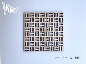 komon �ؖ䕿�R�[�X�^�[ A �s�� /�ؐ��R�[�X�^�[�@���䕿�@�a���@���R�f�ށ@���m���@�ƃJ�t�F�@�M�t�g�ɂ�