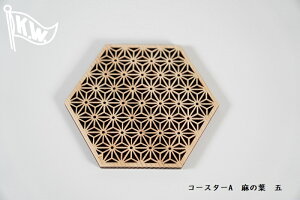 komon �ؖ䕿�R�[�X�^�[ A ���̗t�i�܁j�@ /�ؐ��R�[�X�^�[�@���䕿�@�a���@���R�f�ށ@���m���@�ƃJ�t�F�@�M�t�g�ɂ�