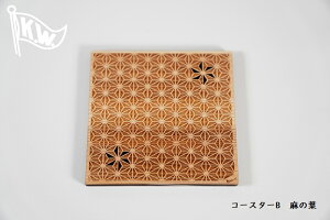 komon ؖ䕿R[X^[ B ̗t /ؐR[X^[@䕿@a@Rfށ@m@ƃJtF@Mtgɂ