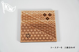 komon �ؖ䕿�R�[�X�^�[ B �O�䍇�킹 /�ؐ��R�[�X�^�[�@���䕿�@�a���@���R�f�ށ@���m���@�ƃJ�t�F�@�M�t�g�ɂ�