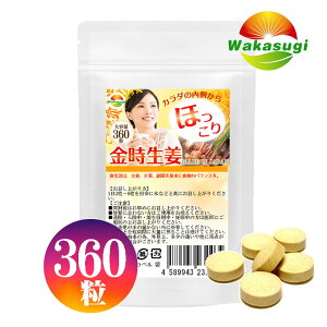 Ɩp 傤Tvg 360 ő6 ̋MɃsb^ ITvg