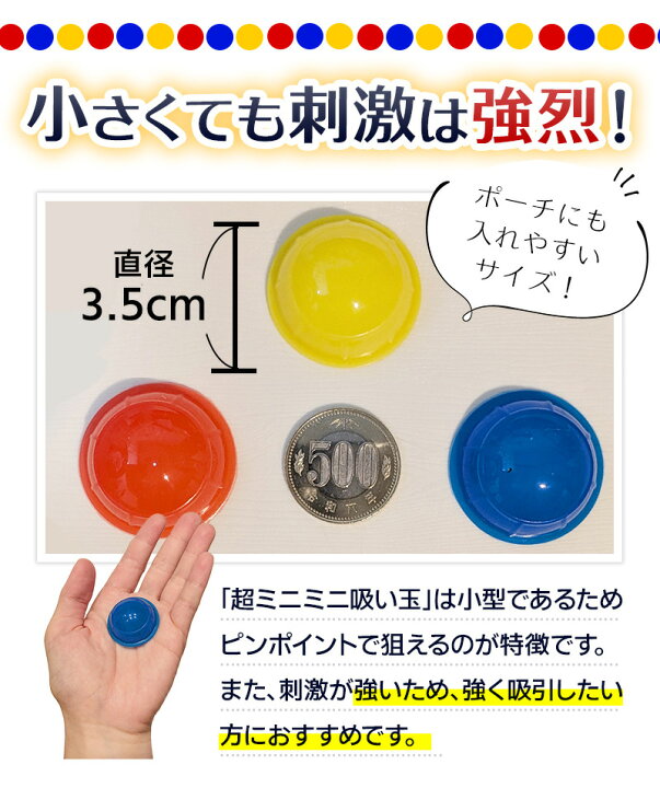 楽天市場】カッピング 吸玉 超ミニミニ吸い玉 15個セット シリコン製 