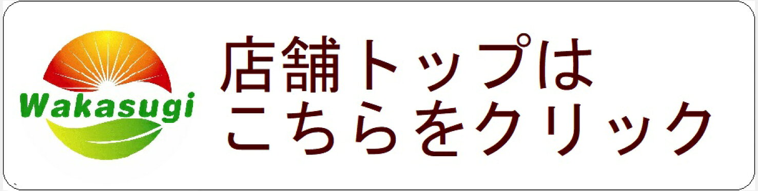 新スマホサイトのトップページはこちら