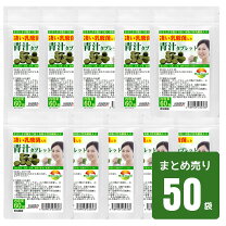 楽天市場】青汁 絶好chooの通販