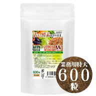 業務用特大パッケージ こうじ酵素 麹 600粒 熟成137種植物発酵エキス 厳選9種穀物麹 糖類 3種 野菜 きの…