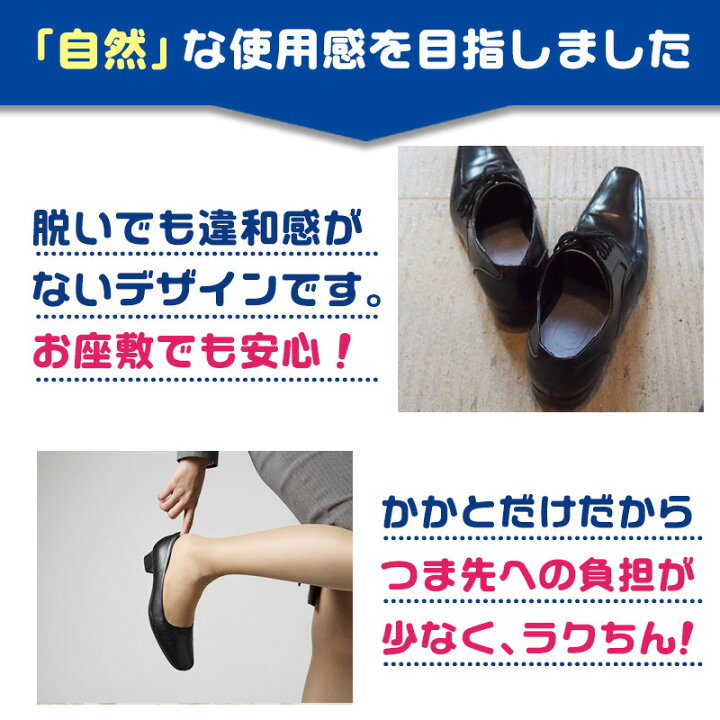 楽天市場 2段階シークレットインソール 最大4cm 身長アップ 2段階調整 ハーフタイプ ヒールアップ 高さ調整可能なかかとアップ インソール シリカゲル製 衝撃吸収 男女兼用1ペア さりげなく1 7cm 4cm身長up サプリメント健康雑貨のお店 若杉