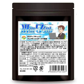 楽天市場 ロディオラの通販 楽天市場 ロディオラの通販
