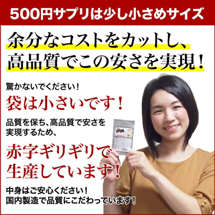 楽天市場】コエンザイムQ10 サプリ 60粒 約1か月分 2粒あたりCoQ10 60mg配合 配合燃焼系サプリのカルニチンやαリポ酸と相性抜群補酵素 燃焼系 : サプリメント健康雑貨のお店 若杉 楽天市場】コエンザイムQ10 サプリ 60粒 約1か月分 2粒あたりCoQ10 60mg配合 配合燃焼系サプリのカルニチンやαリポ酸と相性抜群補酵素 燃焼系 : サプリメント健康雑貨のお店 若杉