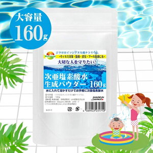 WAKASUGI f_pE_[ 160g WNC\VAk_ ECX΍  L v[ۍ fۍ yyʃXv[1{tz Zx500ppm 1,600L ڍאt Xv[ g
