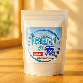 除菌水の素 80g 業務用 次亜塩素酸水 生成パウダー 日本製 PH調整済 ジクロロイソシアヌル酸ナトリウム 弱酸性タイプ たっぷり使える粉末 除菌・消臭用 雑貨品 詳細説明書付