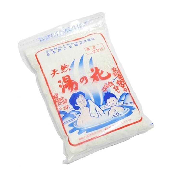 楽天市場 天然湯の花250g 無添加 無香料 にごり湯 安心 安全100 天然の入浴剤 湯の花 湯冷めしにくい 浴槽 風呂釜を傷めない 名湯 湯の花で毎日が温泉気分 250g １袋 湯の花 湯の華 天然温泉の素 メール便発送 サプリメント健康雑貨のお店 若杉