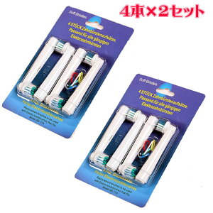 オーラルb 歯ブラシ 通販 価格比較 価格 Com