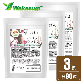 楽天市場 すっぽん サプリ 効果の通販