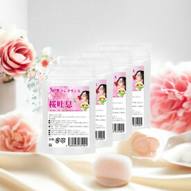 桜吐息30粒 4袋セット計120粒 約4ヶ月分 NEWローズサプリ誕生 バラと桜のフレグランスサプリ 桜と薔薇の相性抜群 さらに月見草を配合 ロマンティックなエチケットサプリ 乙女の願いを叶える素敵なローズサプリ 貴方の美容も加速 桜ローズサプリ