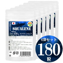 楽天市場】酸素 スクワレンの通販