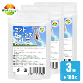 楽天市場 セイヨウオトギリソウの通販