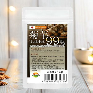 Ɩp WAKASUGI e^ubg 99 YLNCgp 360 CkܗL nH@ Tvg eTv Oet[ NT|[g