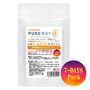 ウィルス対策 お試し用 リポソームVCタブレット 1週間分 栄養機能食品 リポソームビタミンC 高濃度ハイテクビタミンCをリポソーム化 脂溶性ビタミンC 米ぬか由来の脂肪酸とダイダ