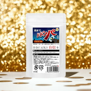 朝までドドンパ 男性サプリ 90粒 約1か月分 マカ主成分 21種類動物系素材配合(豚睾丸・赤マムシ・スッポン・タツノオトシゴ・オットセイ・アリ・冬虫夏草・海蛇・エゾウコギ・アメリカ人