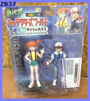 楽天市場】ポケモン サトシ フィギュア（フィギュア｜コレクション 