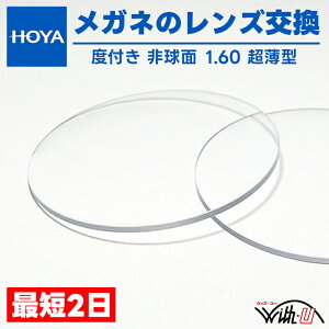 [ Kl̃Y ] HOYA z[ { YiY yʔ񋅖 ܗ1.60 xt NA ^ Čy WŝR[g݌ɃYȂŒZ2Ŕ[iI