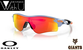 OO9206-8438 009206-8438　RADAR LOCK PATH レーダーロックパス　読売ジャイアンツモデル　アジアンフィット　OAKLEY　オークリー　PRIZM　プリズム　サングラス　スポーツ　野球ストーンウォッシュ　プリズムルビー