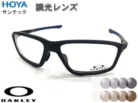 【OX8080-0858】★紫外線で色が変わる調光レンズ付★HOYA　サンテック　伊達調光　サンテックグレイ　サンテックブラウンOAKLEY　オークリー　フレーム　アジアンフィット　スポーツクロスリンクゼロ　CROSSLINK ZERO　Satin Black　サテンブラック