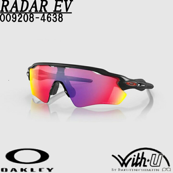 楽天市場】OO9208-4638 009208-4638 OAKLEY オークリー PRIZM  