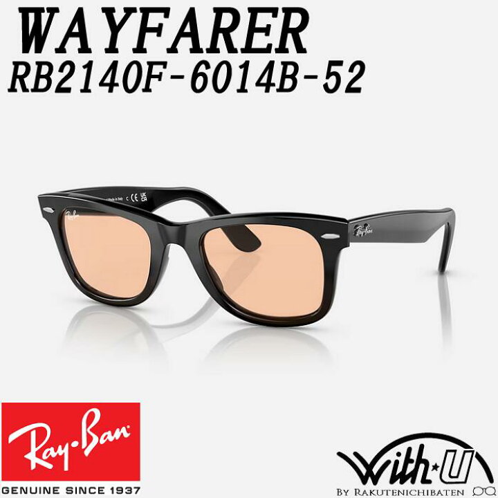 楽天市場】RB2140F-6014B-52 RB2140F-6014/B-52 RayBan レイバン 