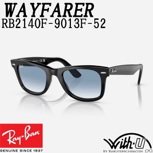 RB2140F 901/3F 52の人気商品・通販・価格比較 - 価格.com 