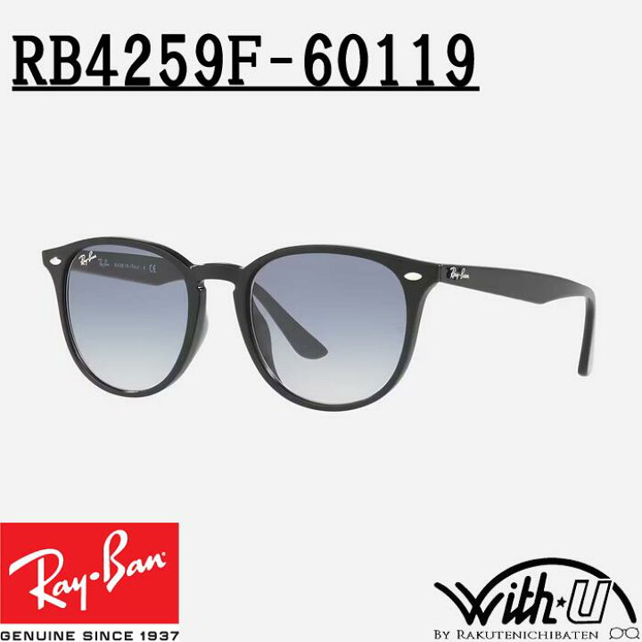 楽天市場】RB4259F-60119-53 RB4259F-601/19-53 RayBan レイバン 