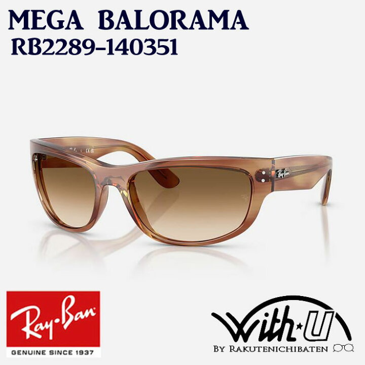 楽天市場】RB2289-140351 RB2289-140351-63 RayBan レイバン  