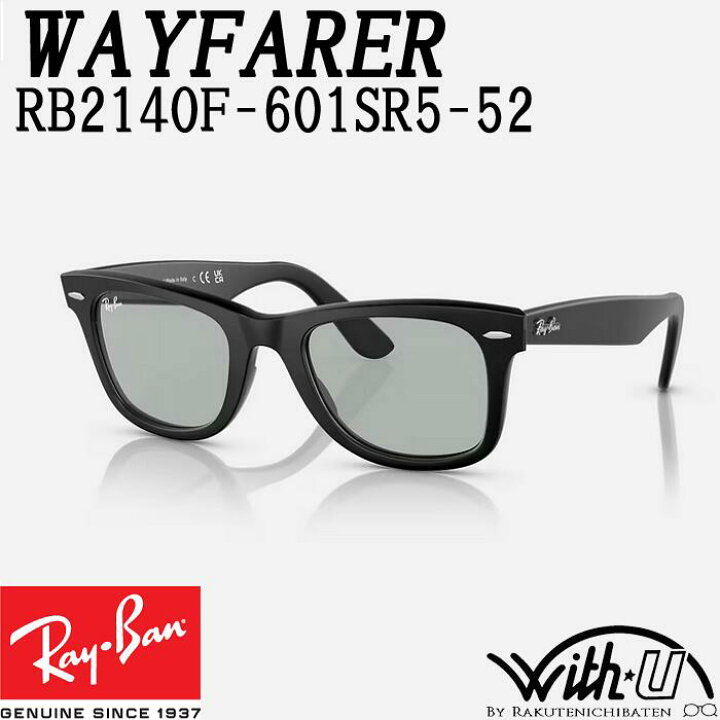 楽天市場】RB2140F-601SR5-52 RB2140F-601/SR5-52 RayBan レイバン 