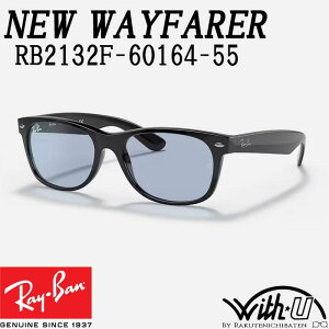RB2132F 601/64 55の人気商品・通販・価格比較 - 価格.com 