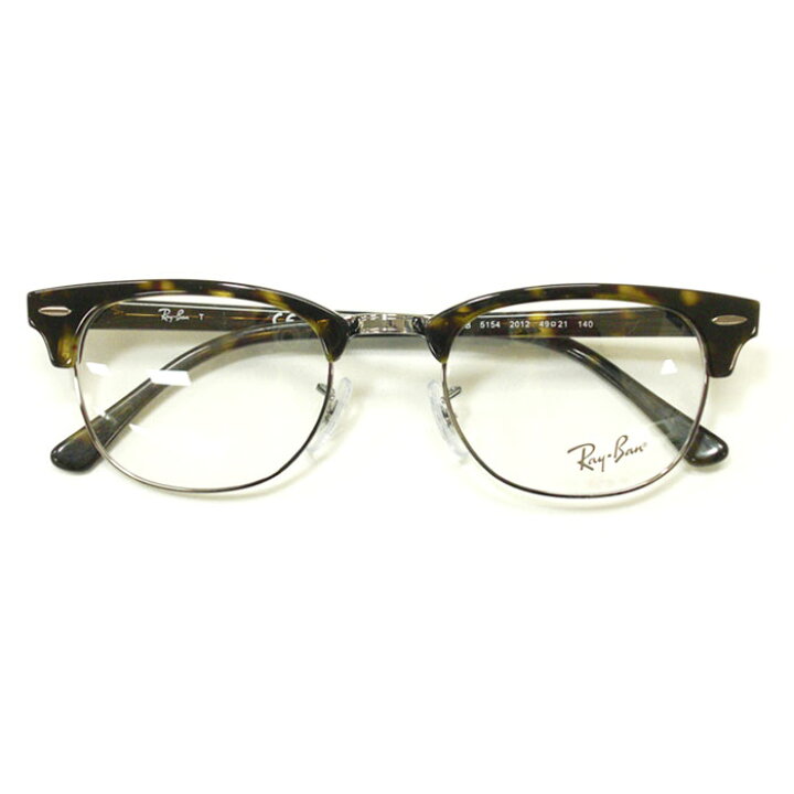 楽天市場】RB5154-2012-51 RX5154-2012-51 RayBan レイバン CLUBMASTER  