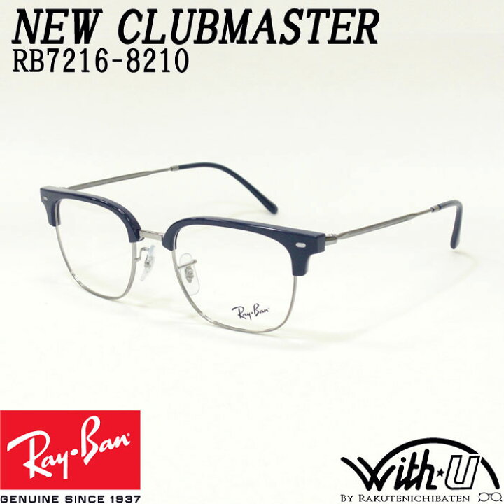 楽天市場】RB7216-8210-49 RX7216-8210-49 RayBan レイバン メガネ 