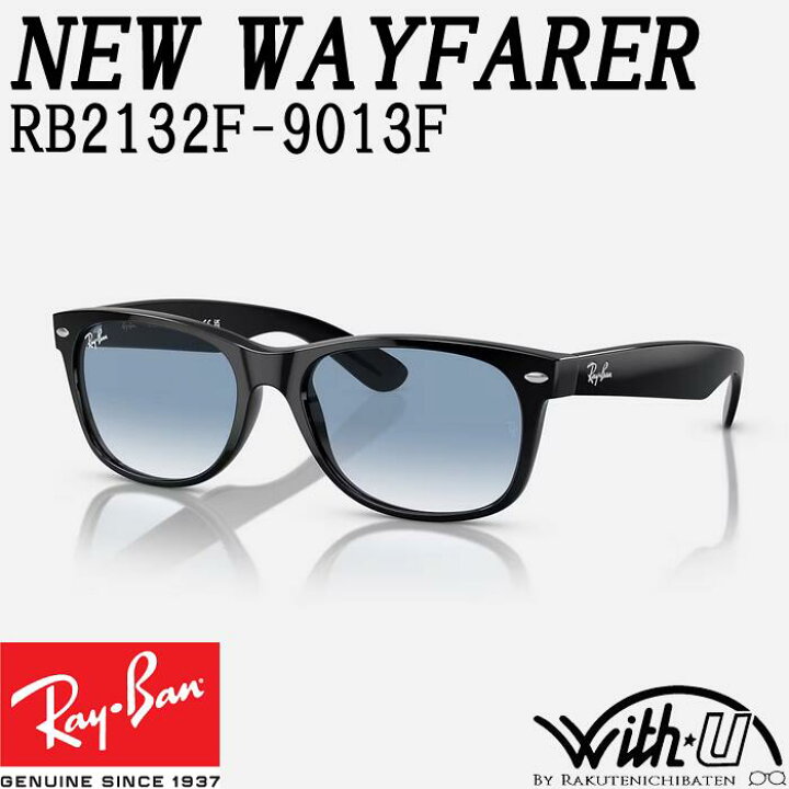 楽天市場】RB2132F-9013F-55 RB2132F-901/3F-55 RayBan レイバン  