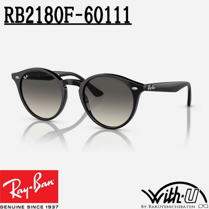 楽天市場】RB2180F-60111-51 RB2180F-601/11-51RayBan レイバン 
