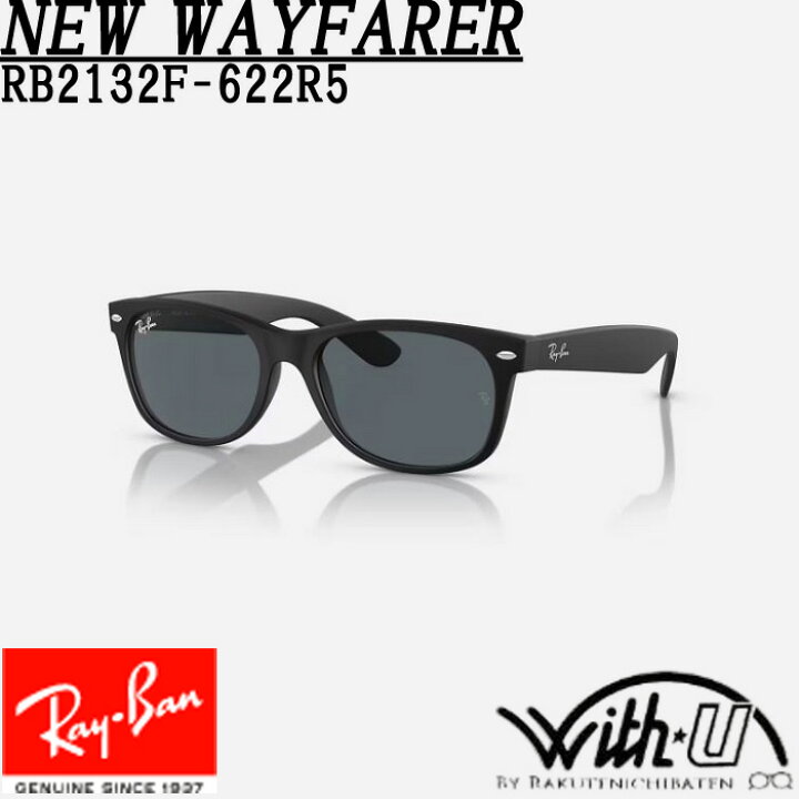 楽天市場】RB2132F-622R5-55 RB2132F-622/R5-55 RayBan レイバン  