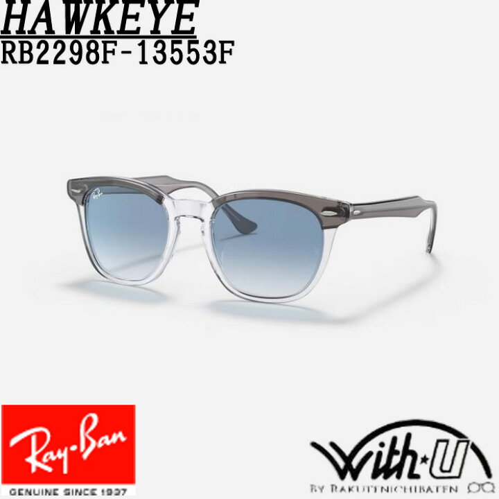 楽天市場】RB2298F-13553F RayBan レイバン サングラス UVカット 